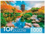 Пазл 1000 Япония Храм То-Дзи ШТТП1000-2712 изобр 68,5 х 48,5 см 932-635.