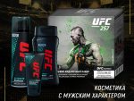 UFC*EXXE ПН Пена д/бритья 200 м+ бальзам п/бритья + гель д/душа Ultimate freshness 6 шт/уп ( Конор МакГрегор )