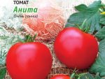 Томат Анита F1 0,05 гр цв.п 10 шт/уп ВХ