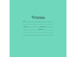 Тетрадь 24 л клетка  Зеленая МАЯК КАНЦ 320 шт/уп