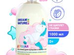 Гель-пенка для купания Dream Nature Kids Ромашка, Череда и Календула 1 л 18 шт/уп 1745