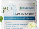 Отбеливатель Тысяча Озер 100% перкарбонат 500 гр 24 шт/уп 1821
