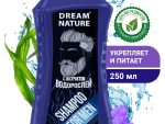 Шампунь Dream Nature 250 мл For Men 16 шт/уп 1724