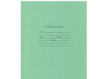 Тетрадь 24 л линейка Зеленая 150 шт/уп БЕЛГОЗНАК С493/5