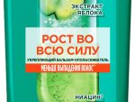Фруктис  Бальзам  Рост во Всю Силу 200 мл 12 шт/уп