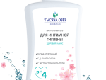 Гель для Интимной гигиены Тысяча озер Здоровый балансс Д-пантенолом и календулой 250 мл 16 шт/уп1875