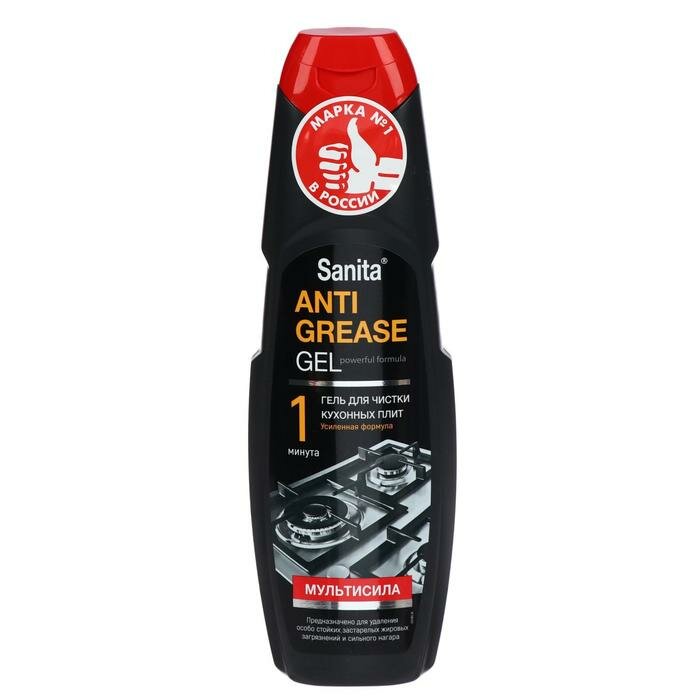Санита гель д/плит Мультисила Антижир 500 мл 12 шт/уп