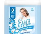 Кондиционер EVA  FLOWER 5 л  шт/уп Грасс 125377