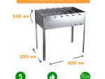 Мангал 400*250*140 (+5 шампуров) Костерок 10 шт/уп 112309