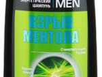 Фруктис  Шампунь  МЕН  Взрыв Ментола  250 мл. 12 шт/уп