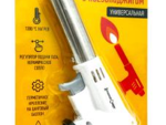 Горелка газовая "Домашний Сундук" с пьезоподжигом универсальная 60 шт/уп ДС-445