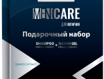 Набор муж Тысяча озер MEN CARE 250 мл Шампунь+гель для душа 10 шт/уп 2332