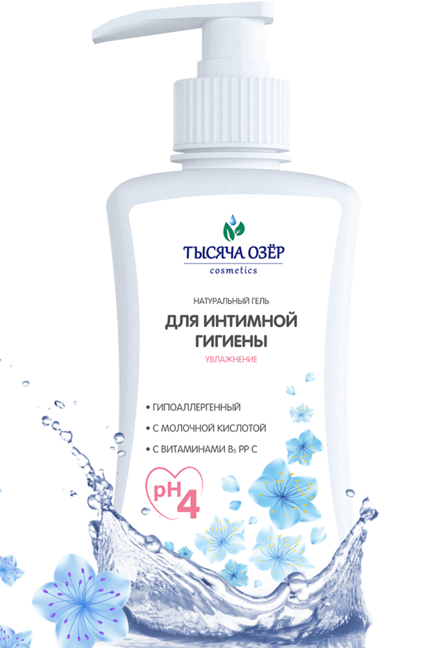 Гель для Интимной гигиены Тысяча озер Увлажнение с Д-пантенолом и ромашкой 250 мл 16 шт/уп 1876