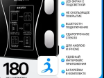 Весы напольные до 180 кг,электронные на батарейках