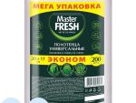 Салфетка Универсальная 20*17 см 200 листов спанлейс Мастер Фреш 12 шт/уп 8220/8389