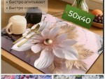 Нано-коврик для посуды 50*40 с рисунком цветочный орнамент SHEWOR