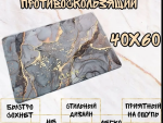 Нано-коврик универсальный  40*60 см с мрамор