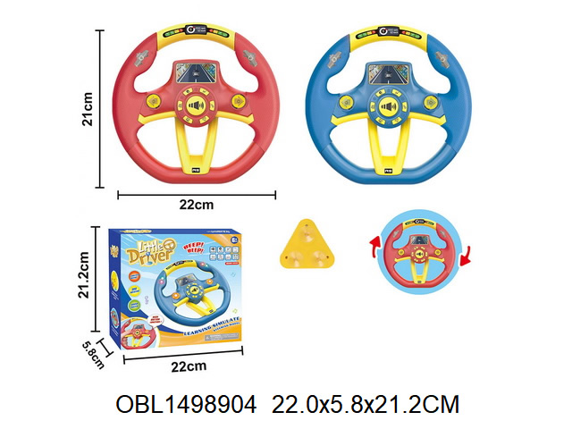 Руль музыкальный на батарейках 21*22 см KX2702/146932