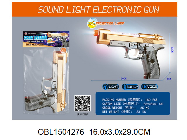 Пистолет на батарейках свет+музыка 20 см  999S/151024