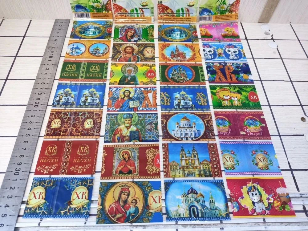 Термопленка для пасхальных яиц 7шт лента 10 шт/уп