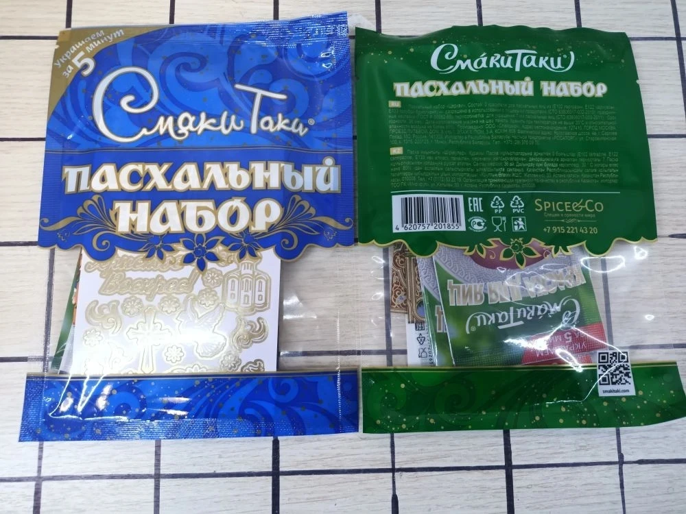 Пасхальный набор ( краситель,наклейки,термопленка) 2 вида