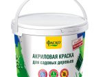 Краска для садовых деревьев ( Фаско ) в ведре 2,5 кг 6 шт/уп